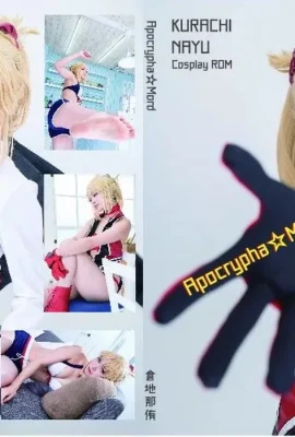 (Kurachi Nayu) Apocryphes☆Mord