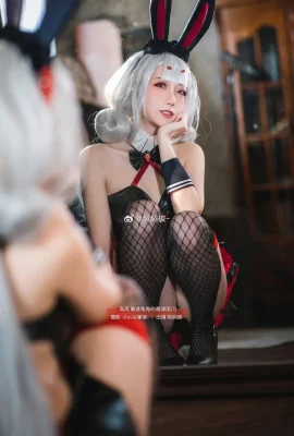 Stewed Carbon – Habillage de style île d’Azur Lane « L’invitation du lapin la plus rapide (-) » cos