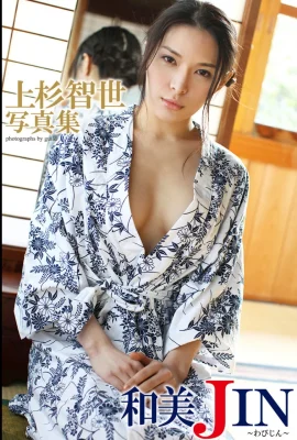Uesugi Tomoyo – Kazumi Jin Kazumi Jin (54 photos)