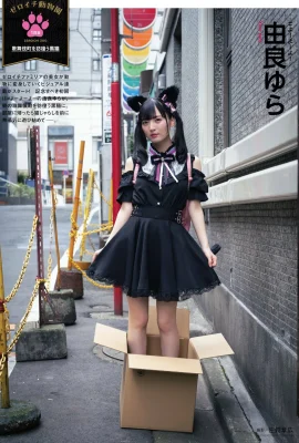 (Yura Yuri) Sexy Catwoman « Evil and Dod » Good Figure sans cacher son propre corps (14 photos)