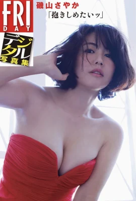 Isoyama Sayaka (Isoyama Sayaka) Collection de photos numériques du vendredi I Want To Huggle (42 photos)