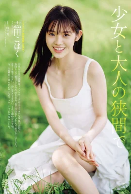 (Shida Yuki) La fille douce aux yeux aux grands yeux est blanche et tendre et si attrayante (10 photos)
