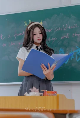 Cérémonie de bienvenue pour le professeur de stagiaire (80 photos)