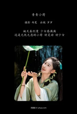 Qingqing xiaode 岁 par an