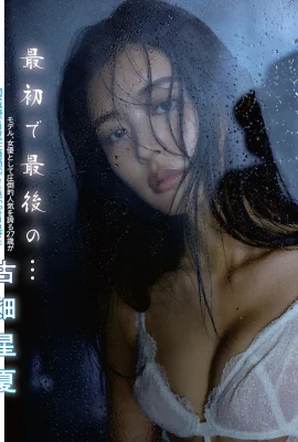 (Ancient XingXingXia) La bonne figure de l’amarrage est en train de prendre des photos super sexy (9 photos)