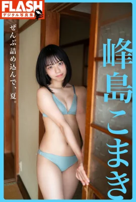 (Yoshima Yoshima) La belle figure de Daxiu est ronde et juste et prend le contrôle de l’image entière (26 photos)