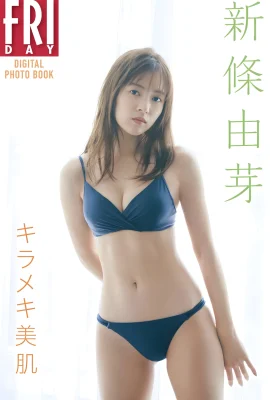 (Xinzou yua) La figure est trop chaude! Très attrayant avec une peau juste et tendre (28 photos)