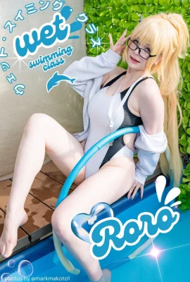 (Atelier aussi) Classe de natation humide! Photosset FGO Jean