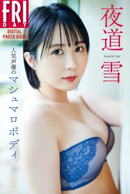 Night Michiyuki: Groche de guimauve d’acteur de voix populaire (140 photos)