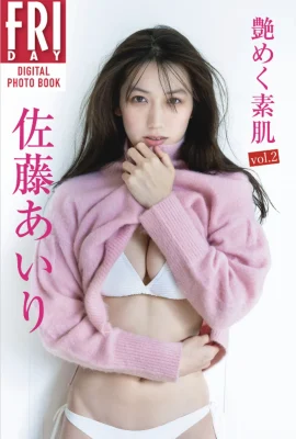 Vendredi Collection de photos numériques Sato Airi « Glossy Bare Skin Vol. 2 » Tous les coupes (56 photos)
