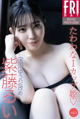 Ryukawa Yuri a révisé Shido Rui Tawawana I-Cup Princess Vol.1 Cut Full (52 photos)