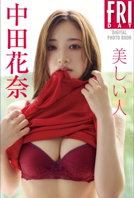 Nakata kana belles personnes (80 photos)