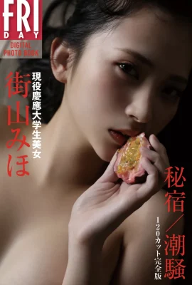 Machiyama Miho’s Secret Inn _ Shio-Sai 120 Cut Complete Edition (123 photos)
