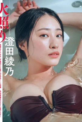 (Ayano Sumida) plein de bons matériaux, bombé avant et arrière, avec la meilleure figure (12 photos)