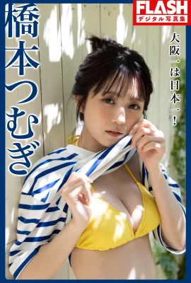 (Hashimoto むぎ) La couleur et l’énergie sont enflammées … cela donne envie aux gens de voir plus (33 photos)