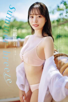 (Gao He Taoyu) La belle fille de fleur de cerisier a de longues jambes et des seins dodus qui sont trop épicés (17 photos)