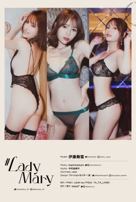 (Maiyu Ito) est plein de luxure! L’échelle photo sexy n’a pas de limite (31 photos)