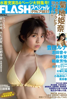 (Kiki Hina) La fille la plus tentante avec de gros seins est fascinante (19 photos)