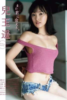 (Ayu Yao) Tempérament élégant, beauté impeccable et corps super attrayant (8 photos)