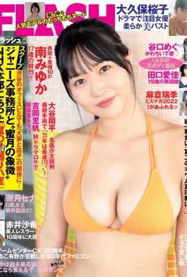 (Nan デか) Les seins ronds et beaux sont sur le point d’éclater, plein d’énergie dans le corps (16 photos)