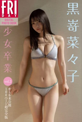 (Huroka Naiko) Tempérament Sweet Girl montrant ses beaux seins et sa sexy libératrice (23 photos)