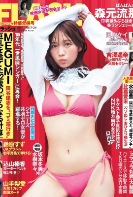 (Ruona Morimoto) Une fille au visage pur révèle ses « super seins et seins tendres » (17 photos)