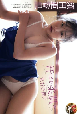 (Akari Suda) Le corps de l’ancien idole est très populaire et audacieux, et la perspective des seigneurs de neige est si épicée (8 photos)