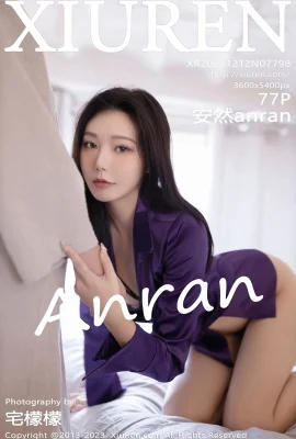【Xiuren.com】 Anran Anran (7798) (78 photos)