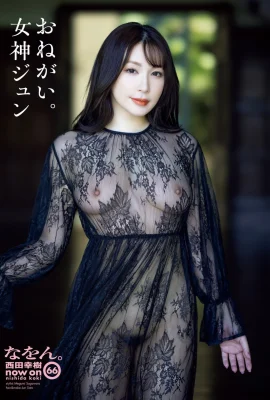 (Déesse jiu ン) Une belle figure est si attrayante quand elle révèle (18 photos)