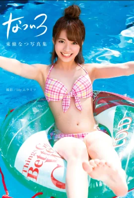 (Tojo Nashi) Le visage de grande valeur n’est pas graisseux et la figure sexy est entièrement alimentée par le feu (27 photos)