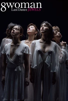 8woman (Photobook) 2023.12.17 8 Last Dance Jewels (215 photos)
