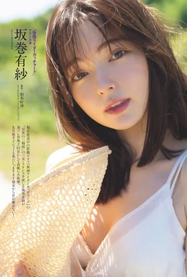 (Sakaki Aiya) peut être doux ou sexy et les courbes de haute qualité sont enviables (9 photos)