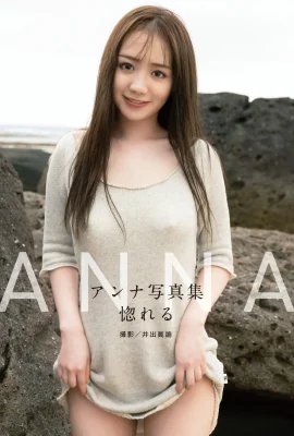 (Anna アンナ) La déesse noire de sang mixte est blanche, tendre et dodu sur tout son corps et super tentant (25 photos)