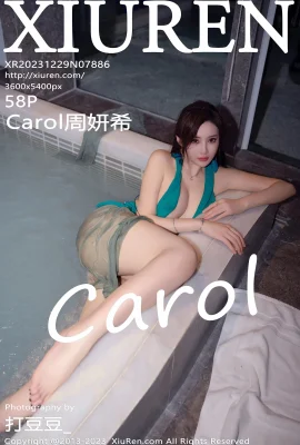 [Réseau Shuujin]Carol Zhou Zhu Xi (7886) (59 photos)