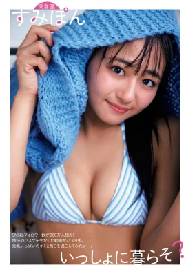 (すみぽん) Peu importe comment vous tirez sur un corps, c’est incroyable, il est difficile de le maîtriser (10 photos)