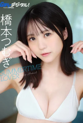 (Hashimoto むぎ) La perspective mammaire extrêmement tentante et magnifique est extatique (19 photos)