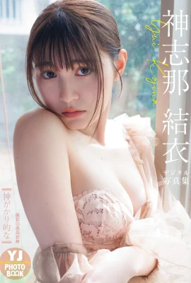 (Shen Na Yui) La bonne figure et les courbes sont très attrayantes (27 photos)