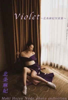 Hojo Maki Photo Album Collection de photos nues violet (86 photos)