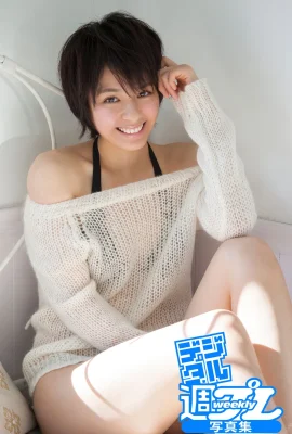 Osawa Hikaru: « J’ai trouvé une belle fille !! » (66 photos)