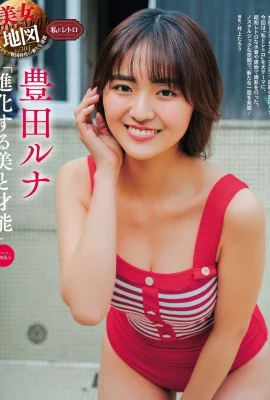 (Lu Naota) Les jeunes seins et les jolies fesses sont tellement de festins (14 photos)