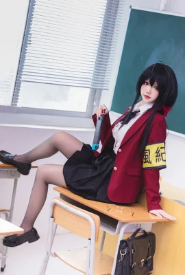 Blogueur d’anime Xue Qing Astra Azure Blue Route Discipline Committee THEME SEXY Student Uniform révèle des sous-vêtements blancs avec des bas noirs montrant de belles jambes tentantes …