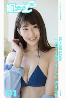 Sawa Sumire « Smile Queen » (26 photos)
