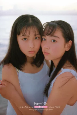 Mitsunoya Leaf (Photobook) – Zinnia (343 photos)