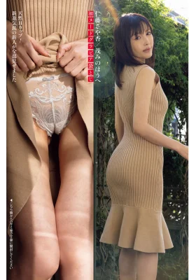 Nito Sayaka Mikami Yua (34 photos)