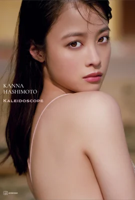 Hashimoto Kanna (Photobook) 2024.02.03 Collection de photos Kaleidoscope (185 photos)