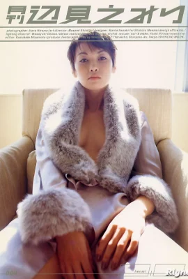 Hemi Emiri (Hemi Emiri) (collection de photographies) (série mensuelle 004) – Monthly 004 (67 photos)