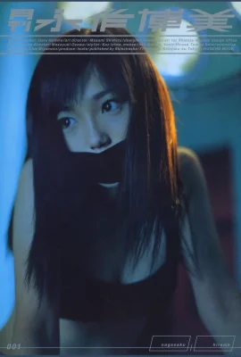 Yongzuo Bomei (album photo) (Chris mensuel リーズ 001) – mensuel 001 (81 photos)