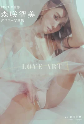(Morisaki Tomomi) De beaux seins de haute qualité révèlent timidement leur corps et sont super chauds (39 photos)