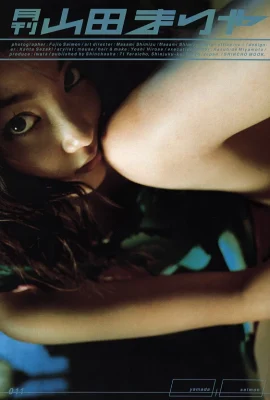 Yamada Aria (Yamada Mariya) (collection de photos) (série mensuelle 011) – Monthly 011 (53 photos)