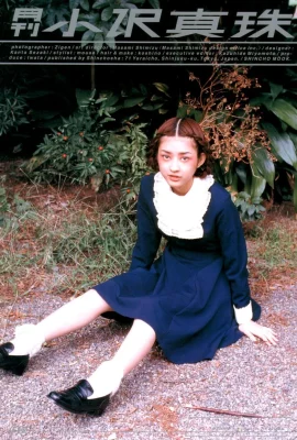 Ozawa Masao (album photo) (Chris mensuel リーズ 012) – mensuel 012 (41 photos)